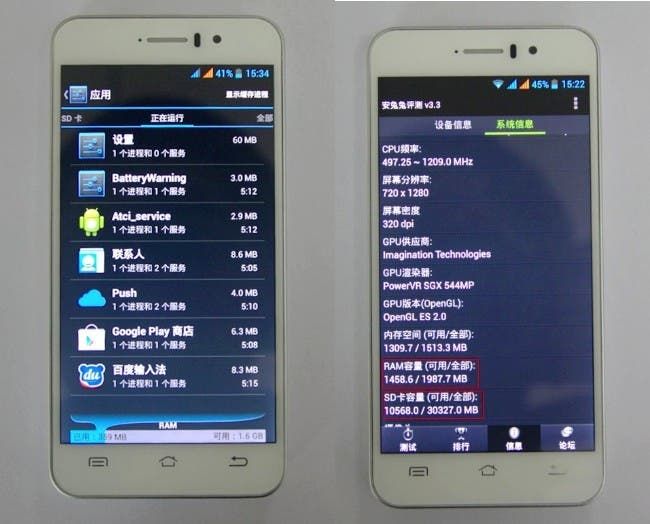 JiaYu G4 spotted running 2GB RAM with benchmarks