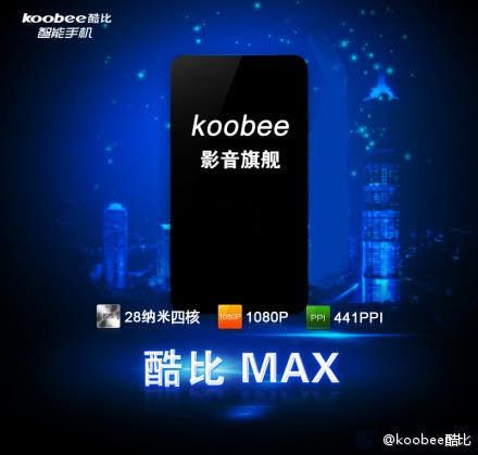 5-inch 1080, quad-core Koobee Max to launch March 22nd!
