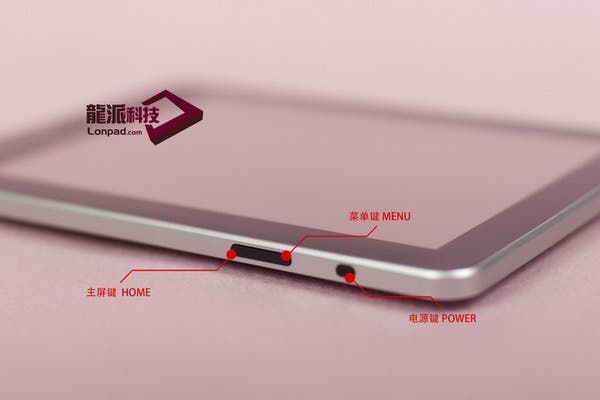 Pine Long Ultra Thin 8 inch iPad Mini Clone