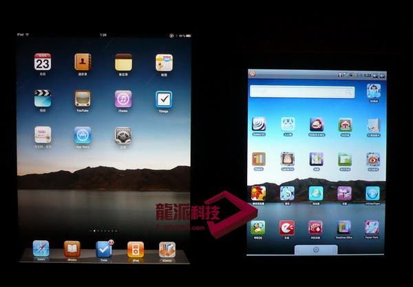 Pine Long Ultra Thin 8 inch iPad Mini Clone