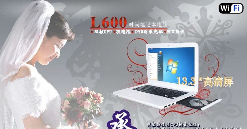 We Love Macbook Clones But This is Going too Far!