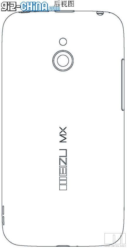 Meizu MX Designs Show Up In Chinese Patent Office