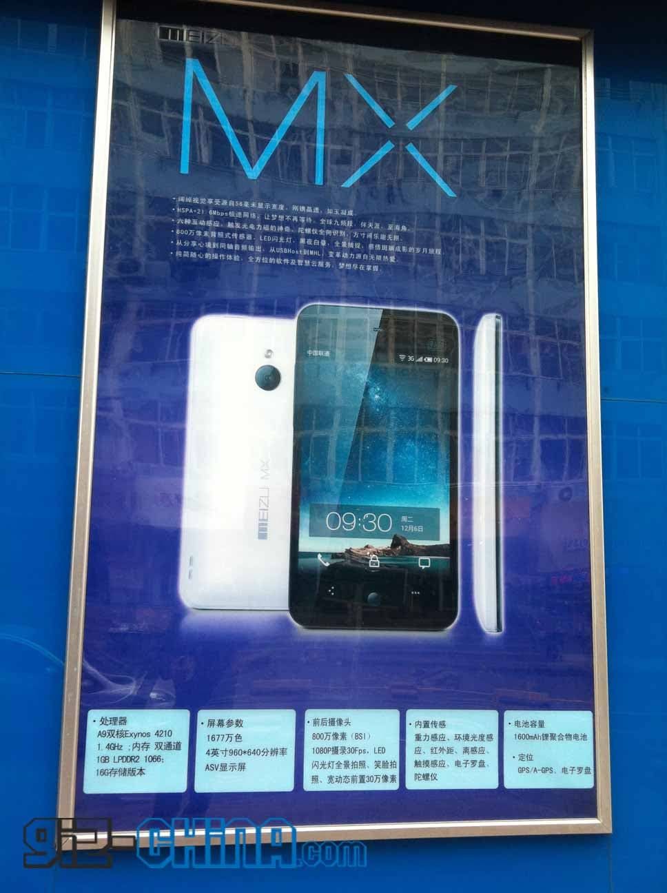 Meizu MX Supply Problems? Updated