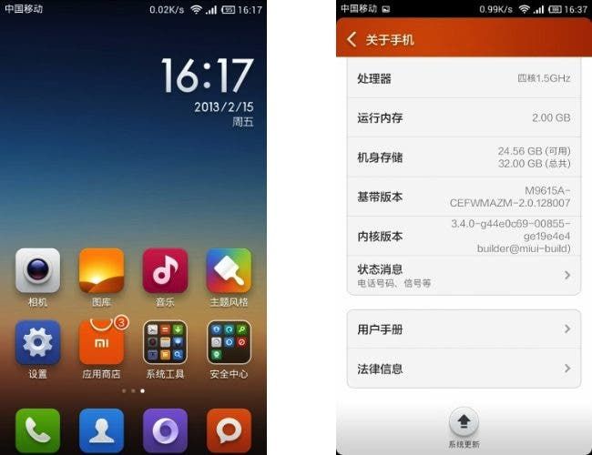 Xiaomi Mi2S Reader Review