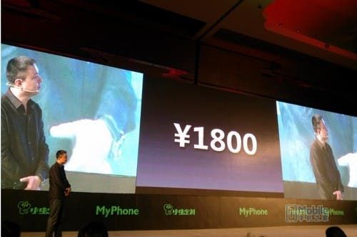 China’s Myphone promises Moto X levels of customisation