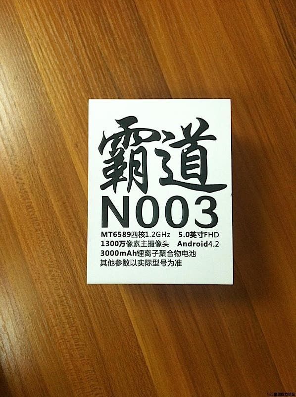Neo N003 spy photos emerge, hint at possible launch