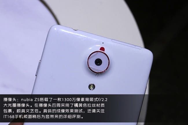 Nubia Z5 Hands on photos