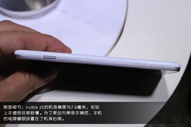 Nubia Z5 Hands on photos