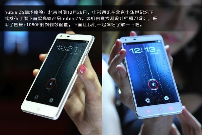 Nubia Z5 Hands on photos