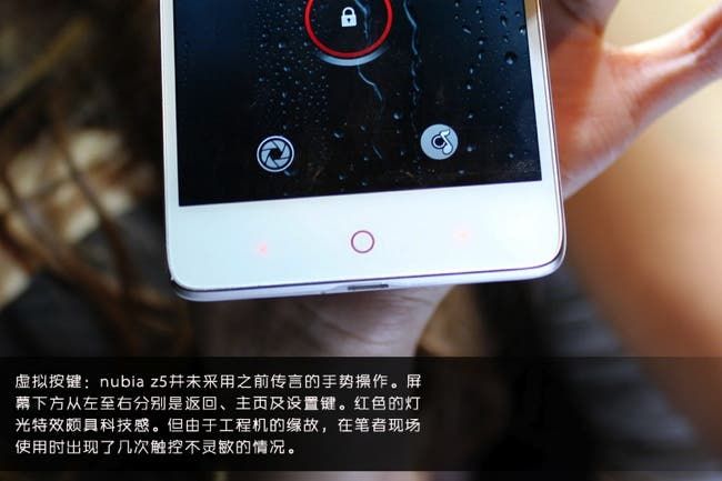 Nubia Z5 Hands on photos
