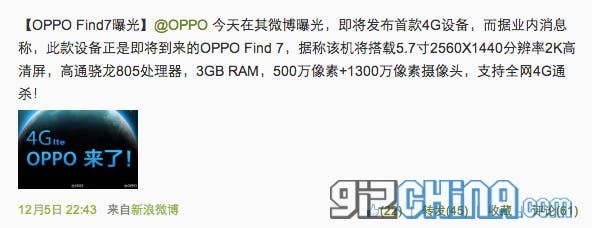 Oppo Find 7 Rumours Begin, 2K, 4G and Snapdragon 805!