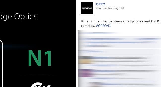 Oppo N1 camera "Blurring Lines"