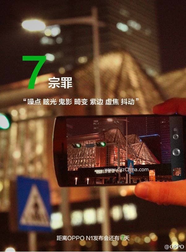 Exclusive: This is the first real photo of the Oppo N1!