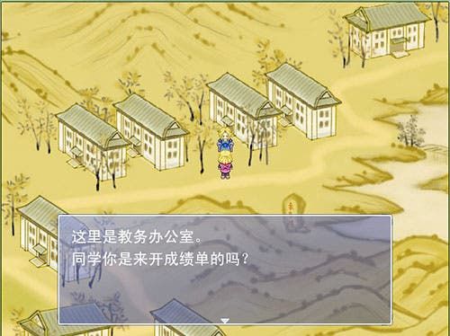 Peking University offers PC game to new students