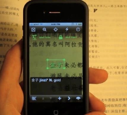 Pleco iPhone reads and translates Chinese with camera!! Video