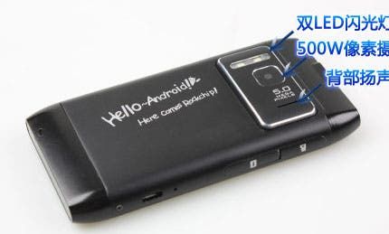 Rockchips' Nokia N8 Clone gets a Dual Core CPU and Android