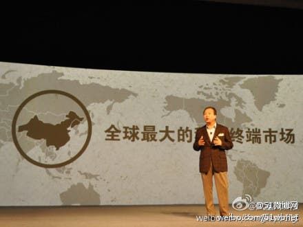 Samsung Note Launch Causes Political Backlash on Weibo
