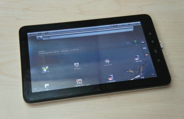 Samsung Galaxy 10 Gives Inspiration To Another Knock-off Tablet