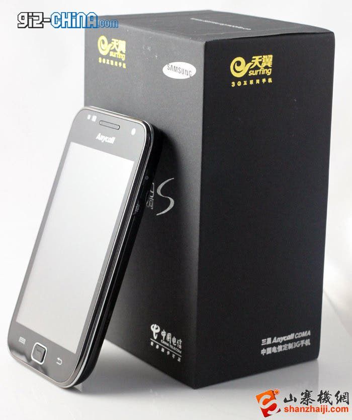 Knock-off Samsung Galaxy S With 4inch AMOLED Screen
