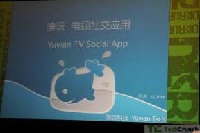 Chinese Couch Potatoes Can Now Keep in Touch With Yuwan