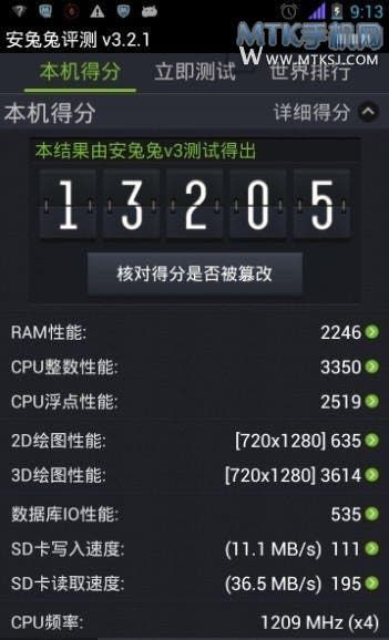 Small Cosmic X1 spy photos and benchmarks leaked