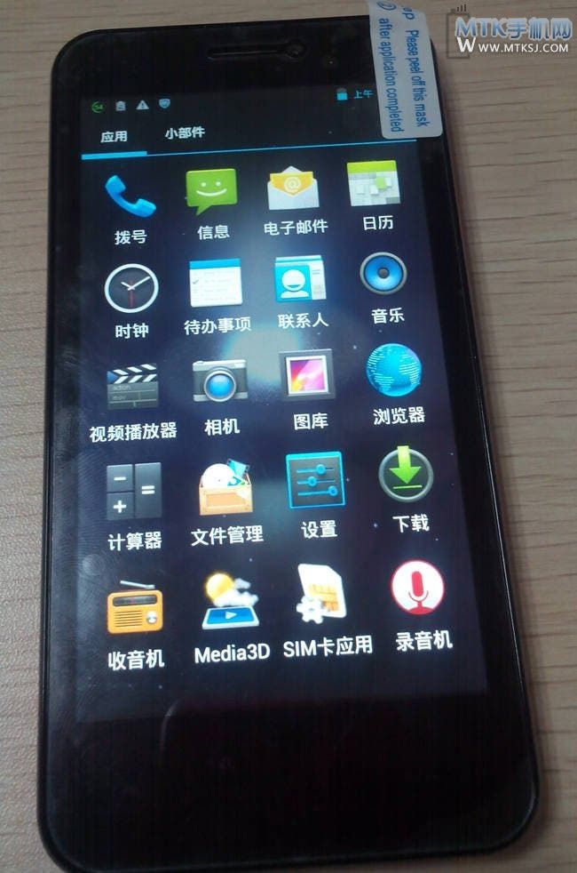 Small Cosmic X1 spy photos and benchmarks leaked