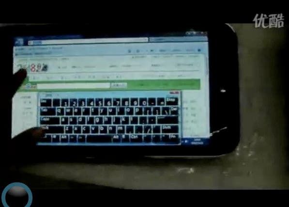 Shenzhen TESO iPad Clone Video