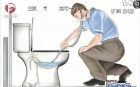 Ever Wanted to Smell Around The U Bend?