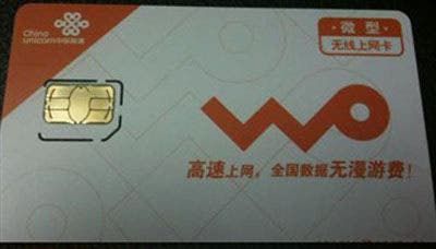 China Unicom iPad 3G Data Plan