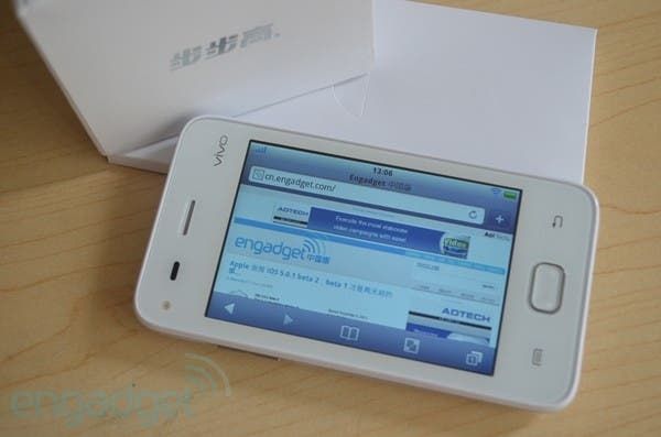 BBK Vivo Android Handset Takes Style Tips from Apple and Samsung