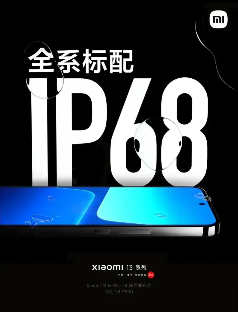 Xiaomi 13 / Pro to come with these new technologies: Nano-skin, anti-dirty & more