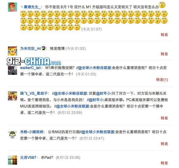 Xiaomi M2 To Be Launched Today at 10am?