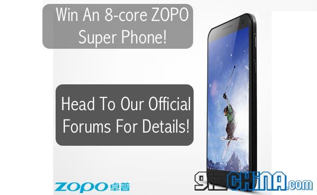 Zopo 8-core phone images appear on official site! Offers a chance to win one!