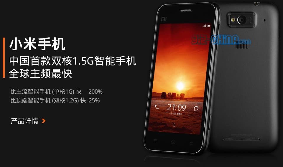 Foxconn’s New Smartphone is called “Little Mistress”!