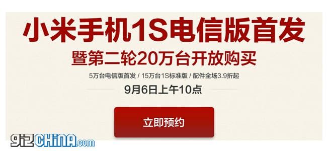 5 things I hope Chinese phone brands will stop doing!