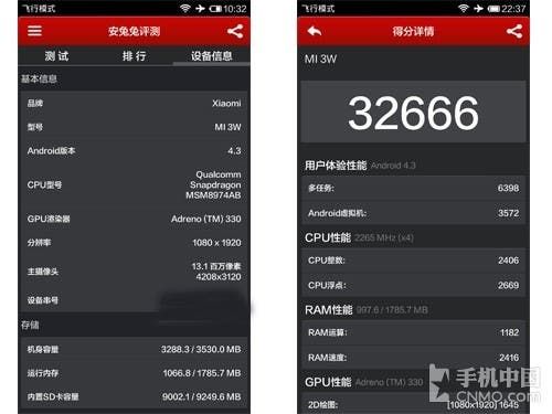 WCDMA Snapdragon 800 Xiaomi Mi3 Antutu benchmarks running Android 4.3!