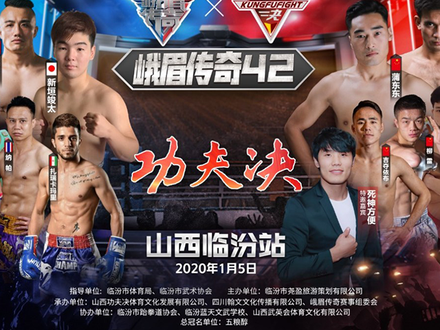 GRATIS KIJKEN: Kickboks event live te zien