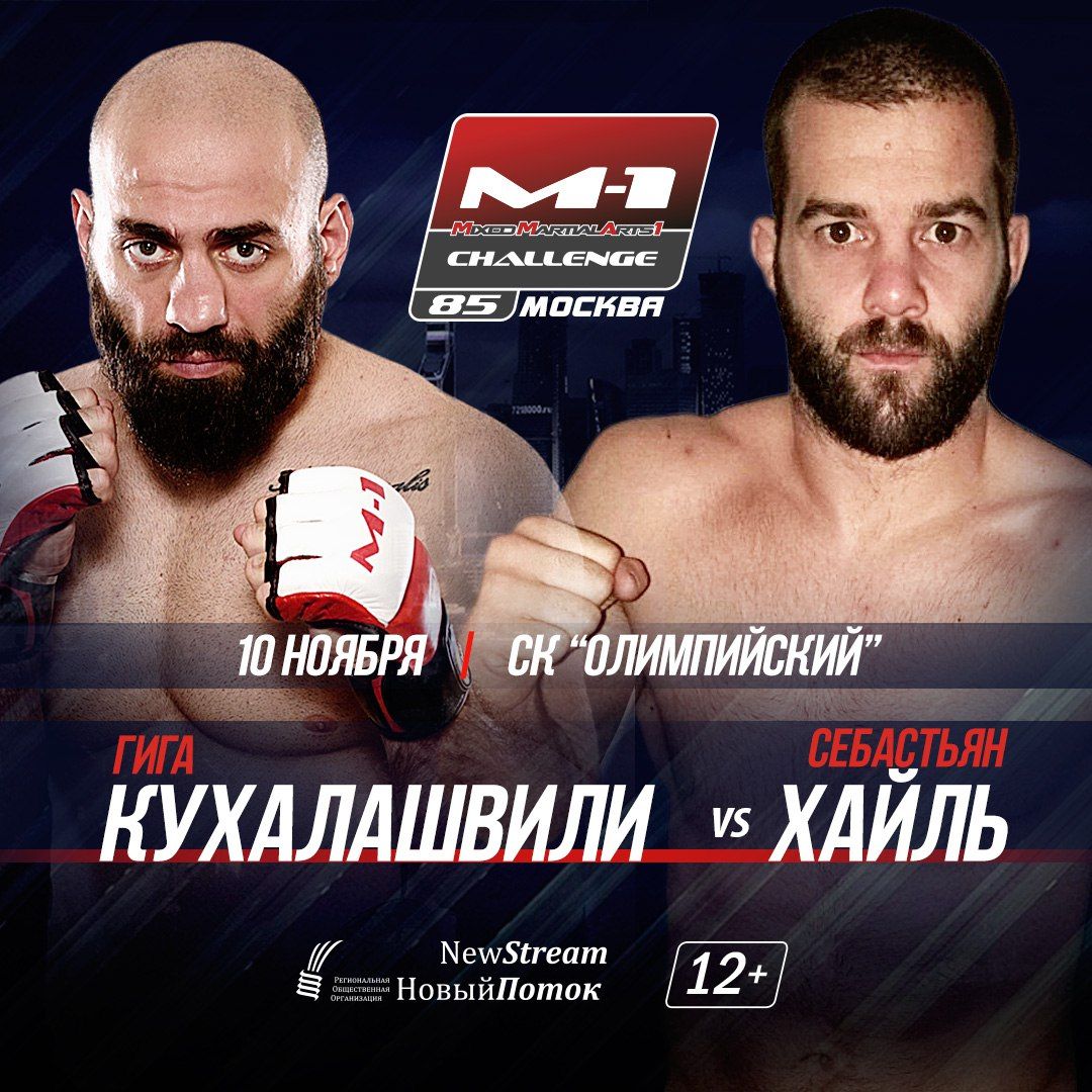 M-1 Challenge 85: Sebastian Heil vervangt Stefan Pjutz