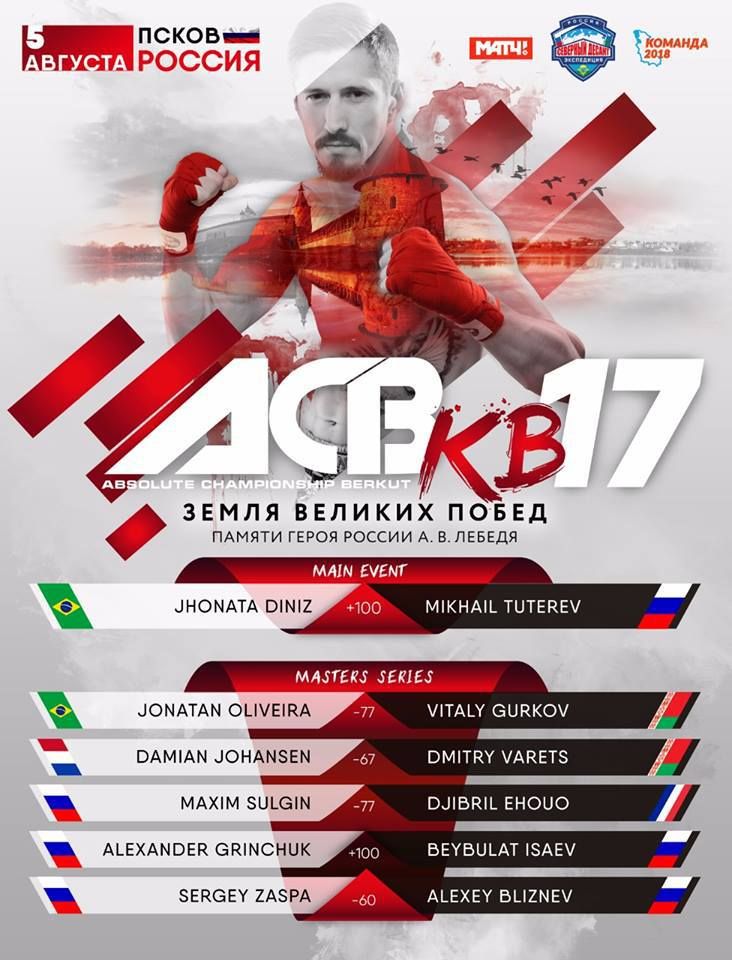 Damian Johansen van Bonjasky Gym de ring in tijdens ACB KB 17 Rusland