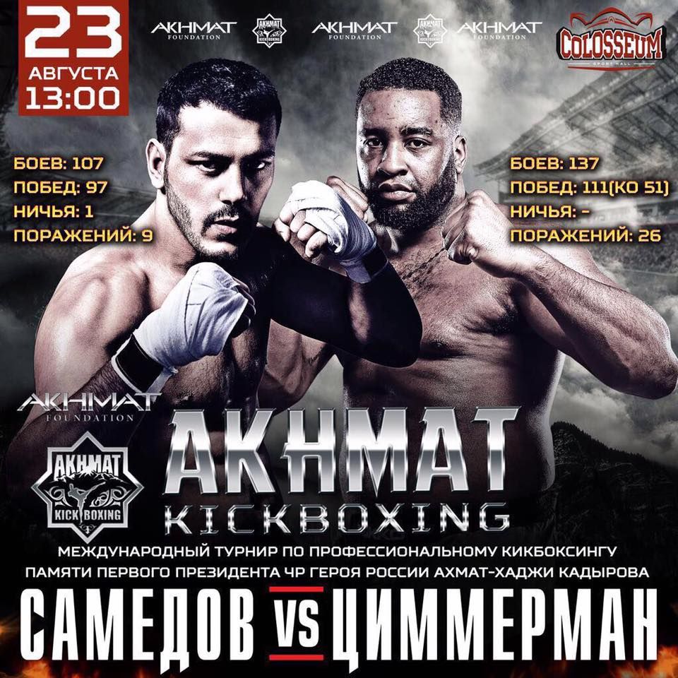 Errol Zimmerman versus Zabit Samedov in Grozny