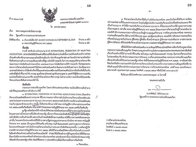 CONFLICT: Thaise overheid in actie tegen Muaythai bond IFMA