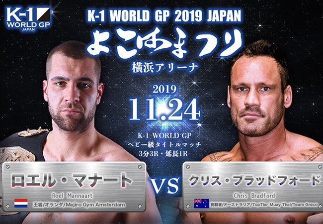 Roel Mannaart verdedigt K-1 Kickboks wereldtitel in Japan