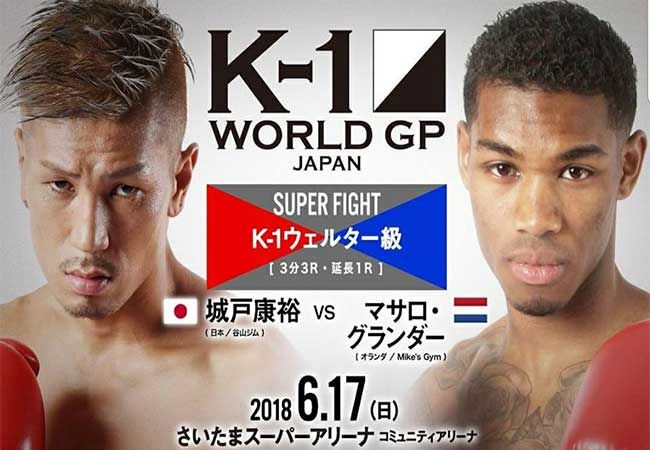 Massaro Glunder treft Japanse tegenstander op K-1