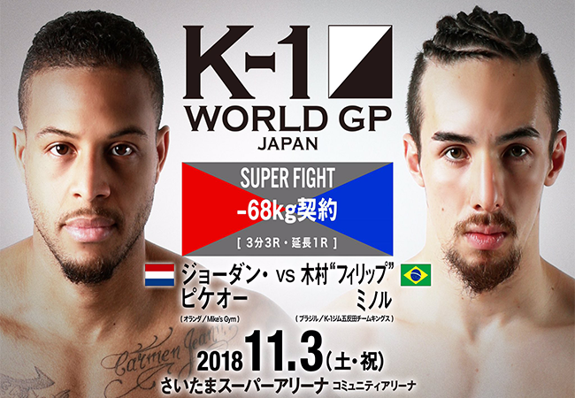 K-1 World GP: ‘Jordan Pikeur snel de ring weer in’