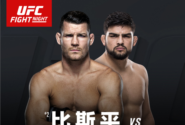 Uitslagen UFC Fight Night 122 Bisping vs Gastelum