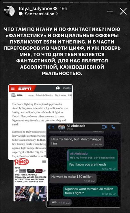 Absurd! Francis Ngannou vraagt dit 'megabedrag' voor boksdebuut