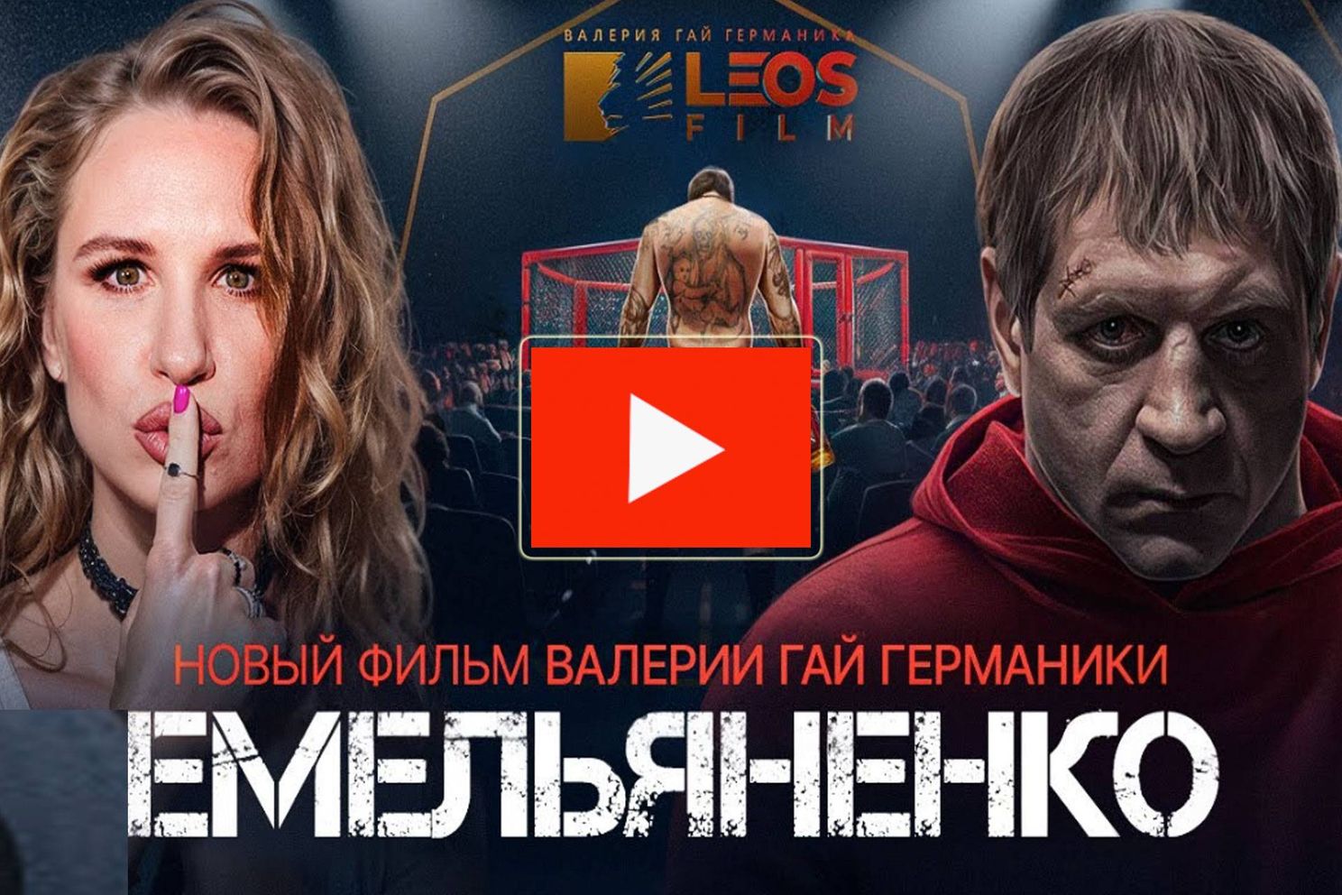 Rusland verbiedt film beruchte vechtlegende Emelianenko - schokkende beelden zeggen alles!