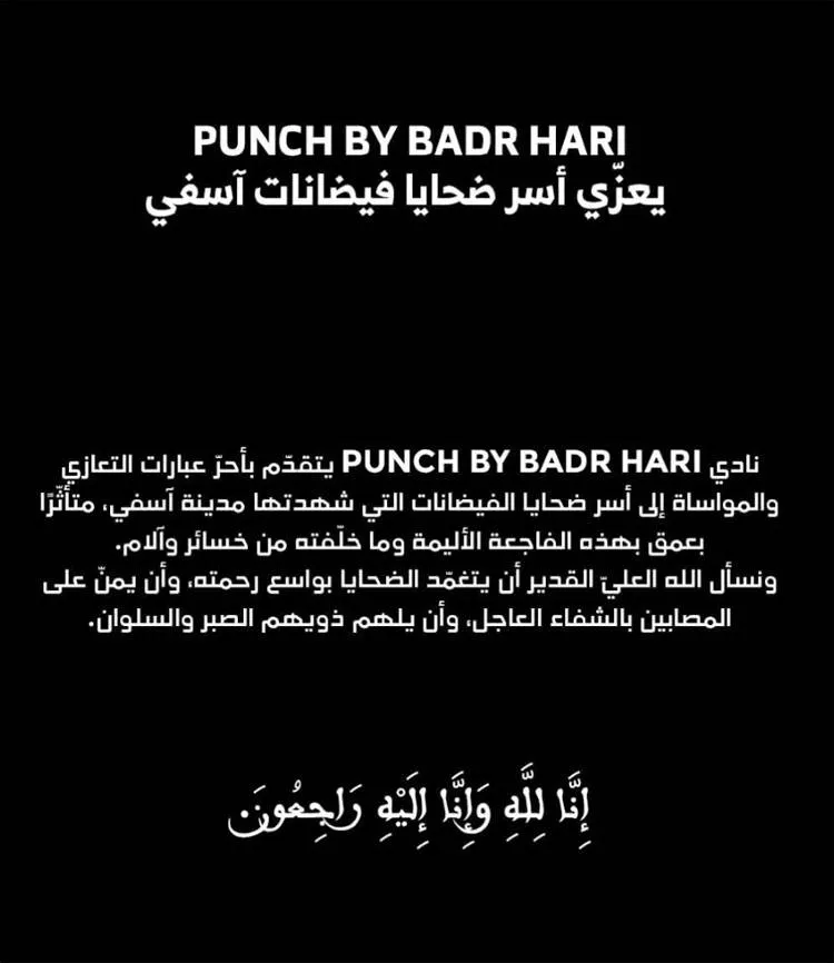 Badr Hari: ‘Diep geraakt door dodelijke ramp in Marokko’