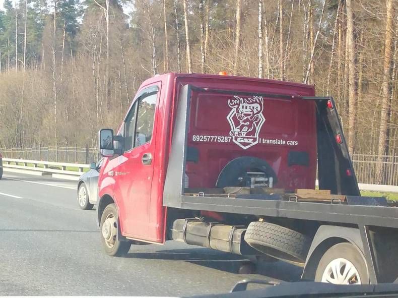 Gewoon een verzameling hilarische foto's #1432