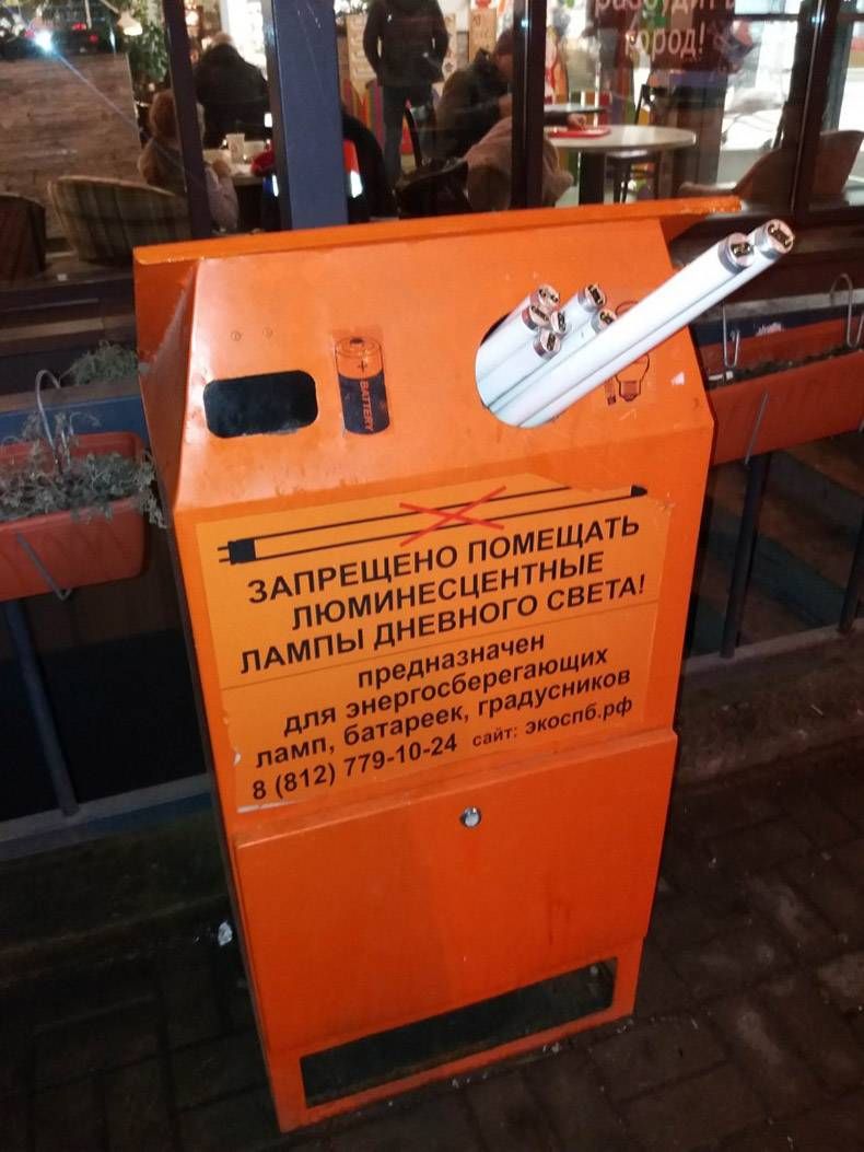 Gewoon een verzameling hilarische foto's #1247